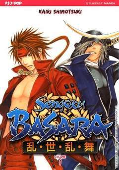 SENGOKU BASARA 1-Edizioni BD - JPop- nuvolosofumetti.