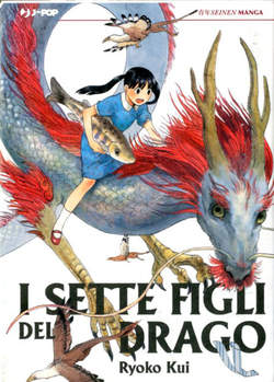 I sette figli del drago, jpop, nuvolosofumetti,