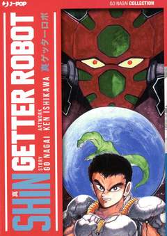 SHIN GETTER ROBOT 1-Jpop- nuvolosofumetti.