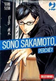 SONO SAKAMOTO, BOX VOL 1/4
PERCHÉ? - BOX VOLL. 1-4-Edizioni BD - JPop- nuvolosofumetti.