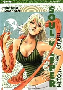 SOUL KEEPER HITO HITORI FUTARI 4-Edizioni BD - JPop- nuvolosofumetti.