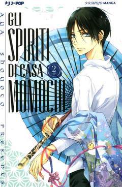 Gli spiriti di casa Momochi 2-Jpop- nuvolosofumetti.
