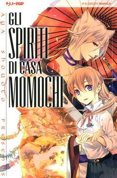 Gli spiriti di casa Momochi 3-Jpop- nuvolosofumetti.