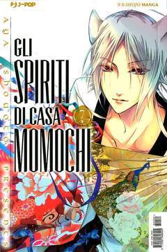 GLI SPIRITI DI CASA MOMOCHI 7-Edizioni BD - JPop- nuvolosofumetti.