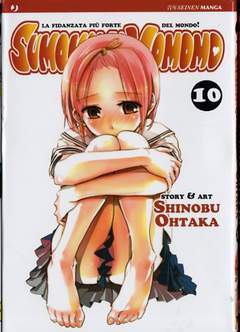 SUMOMOMO MOMOMO 10-Edizioni BD - JPop- nuvolosofumetti.