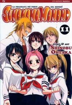 SUMOMOMO MOMOMO 11-Edizioni BD - JPop- nuvolosofumetti.