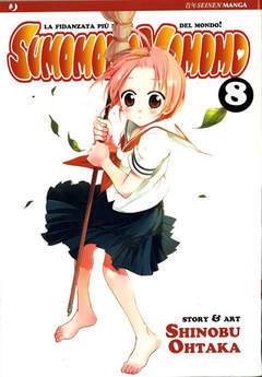 SUMOMOMO MOMOMO 8-Edizioni BD - JPop- nuvolosofumetti.