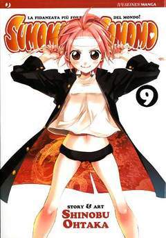 SUMOMOMO MOMOMO 9-Edizioni BD - JPop- nuvolosofumetti.