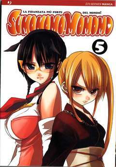 SUMOMOMO MOMOMO 5-Edizioni BD - JPop- nuvolosofumetti.