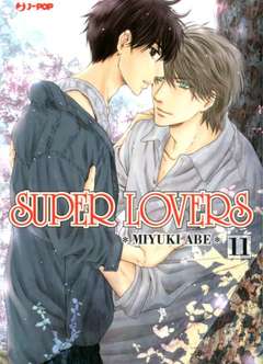 SUPER LOVERS 11-JPOP- nuvolosofumetti.