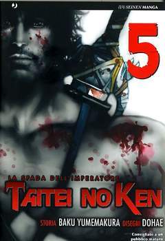 TAITEI NO KEN 5-Jpop- nuvolosofumetti.