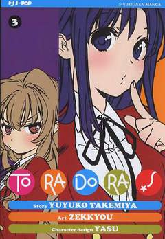 TORADORA! 3-Jpop- nuvolosofumetti.