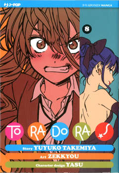 Toradora! 8