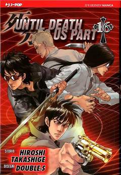 UNTIL DEATH DO US PART 16-Edizioni BD - JPop- nuvolosofumetti.