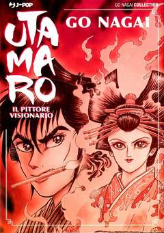 MUGEN UTAMARO - di GO NAGAI