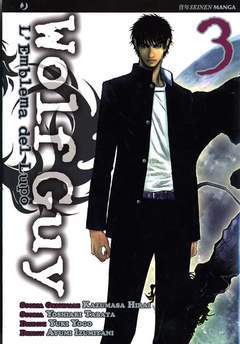 WOLF GUY -l'emblema del lupo 3-Edizioni BD - JPop- nuvolosofumetti.