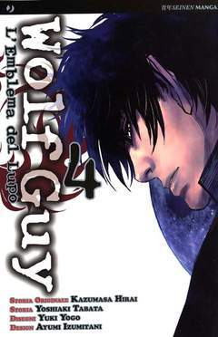 WOLF GUY -l'emblema del lupo 4-Edizioni BD - JPop- nuvolosofumetti.