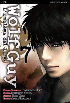 WOLF GUY -l'emblema del lupo 7-Edizioni BD - JPop- nuvolosofumetti.