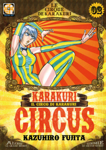 KARAKURI CIRCUS 2-GOEN EDIZIONI- nuvolosofumetti.