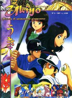 UKIYO 3-LO VECCHIO- nuvolosofumetti.