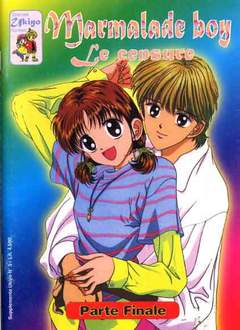 UKIYO SPECIALE 3-LO VECCHIO- nuvolosofumetti.