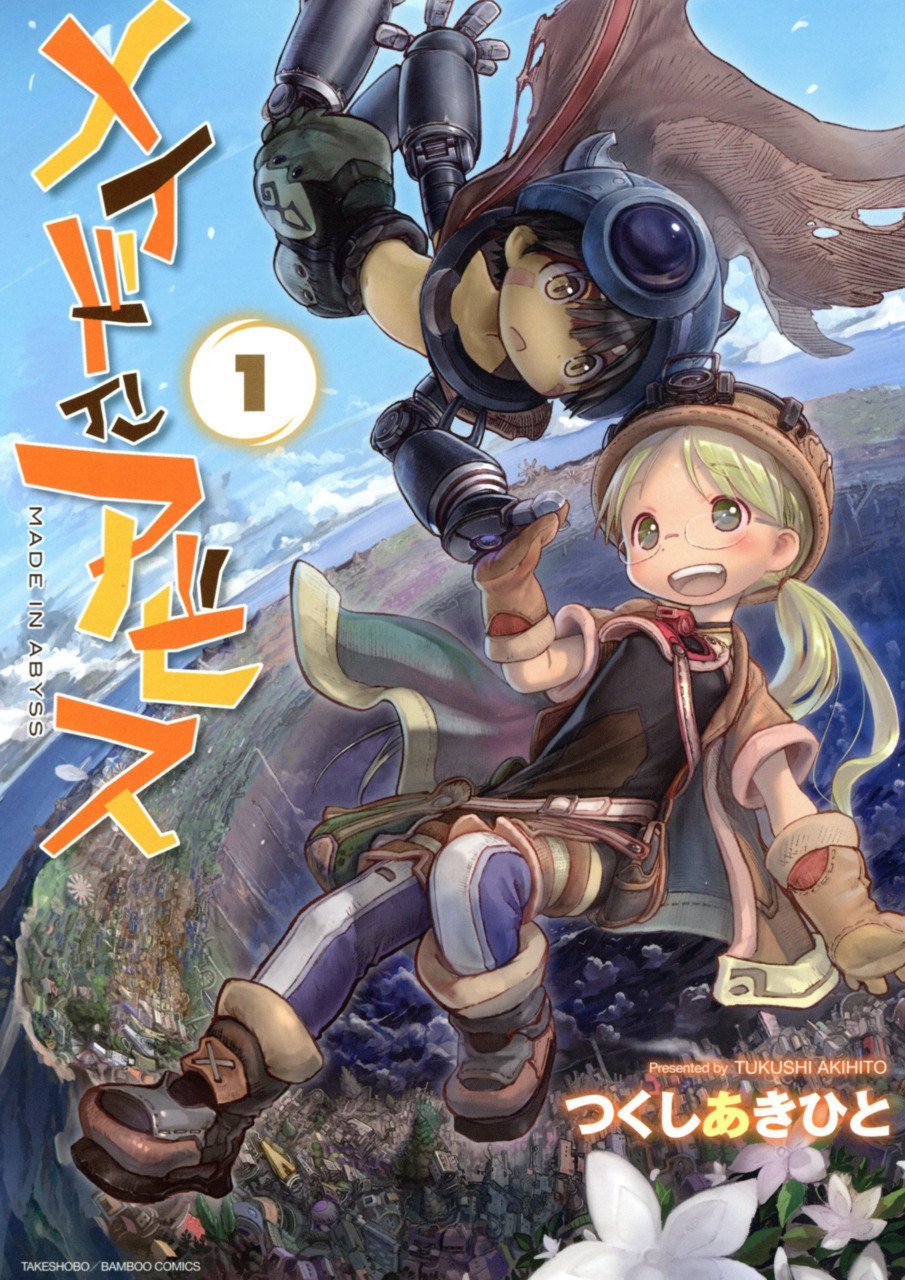 Made in Abyss 1-Jpop- nuvolosofumetti.