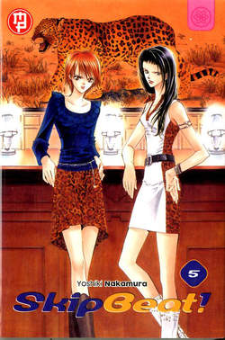 SKIP BEAT 5