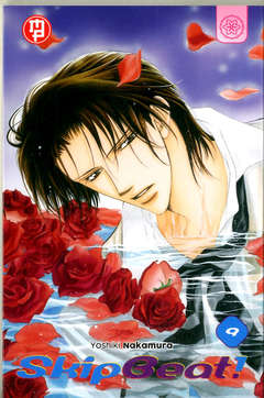 SKIP BEAT 9