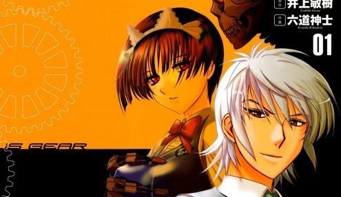 Mebius Gear 1/4 completa Edizioni Star comics-COMPLETE E SEQUENZE- nuvolosofumetti.