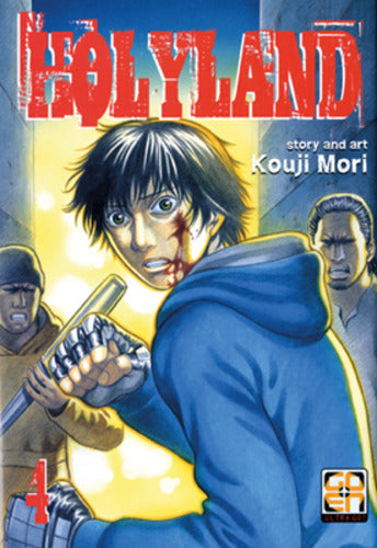 HOLYLAND 4-GOEN EDIZIONI- nuvolosofumetti.