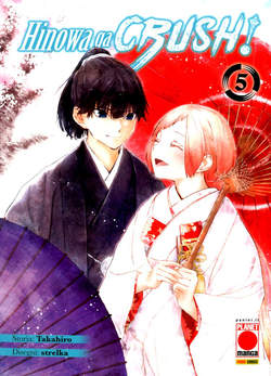 AKAME GA KILL! HINOWA GA CRUSH! 5 5, PANINI COMICS, nuvolosofumetti,