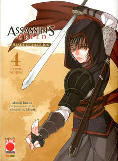 Assassin's Creed blade of Shao Jun 4
