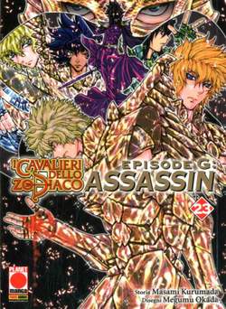 Cavalieri dello zodiaco episode G assassin 23-PANINI COMICS- nuvolosofumetti.