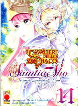 I cavalieri dello zodiaco SAINTIA SHO le sacre guerriere di Athena 14