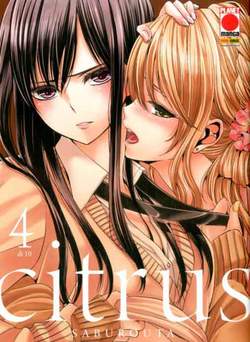 Citrus 4-PANINI COMICS- nuvolosofumetti.