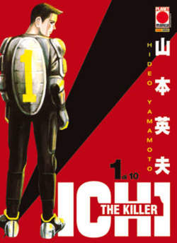 Ichi the killer ristampa 1