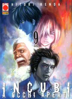 INCUBI A OCCHI APERTI OKITENEMURU 9-PANINI COMICS- nuvolosofumetti.