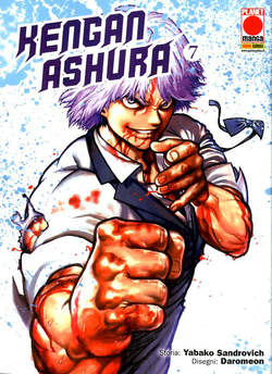 Kengan Ashura 7