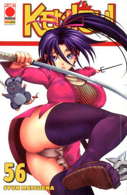 Kenichi 56-PANINI COMICS- nuvolosofumetti.
