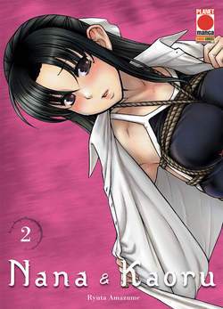 Nana e Kaoru 2-PANINI COMICS- nuvolosofumetti.