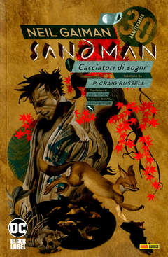 Sandman Library 13