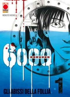 6000 ROKUSEN - THE DEEP SEA OF MADNESS 1-Panini Comics- nuvolosofumetti.