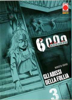 6000 ROKUSEN - THE DEEP SEA OF MADNESS 3-Panini Comics- nuvolosofumetti.