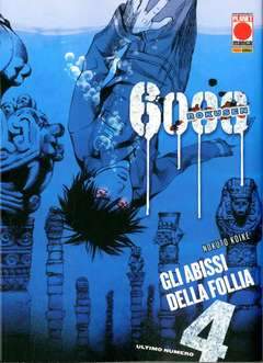 6000 ROKUSEN - THE DEEP SEA OF MADNESS 4-Panini Comics- nuvolosofumetti.