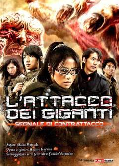 L'ATTACCO DEI GIGANTI - segnale di contrattacco -romanzo-Panini Comics- nuvolosofumetti.