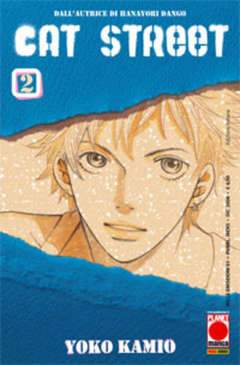 CAT STREET 2-Panini Comics- nuvolosofumetti.