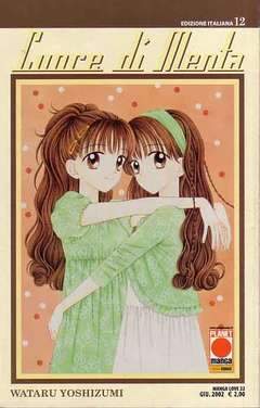 MANGA LOVE 22-Panini Comics- nuvolosofumetti.