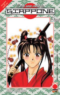 C'ERA UNA VOLTA IN GIAPPONE 3-Panini Comics- nuvolosofumetti.