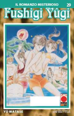 FUSHIGI YUGI 29-Panini Comics- nuvolosofumetti.