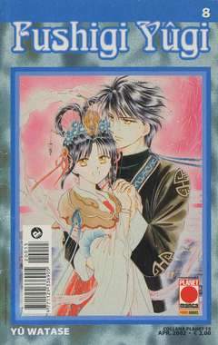 FUSHIGI YUGI 8-Panini Comics- nuvolosofumetti.